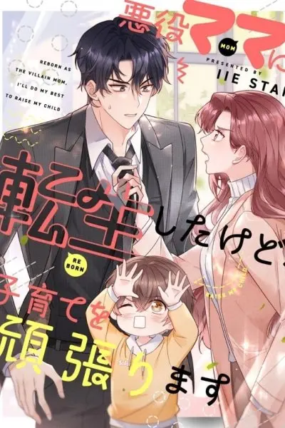 manga_62473_image