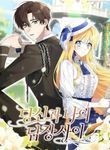 manga_62482_image