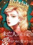 manga_62484_image