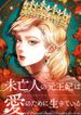manga_62484_image