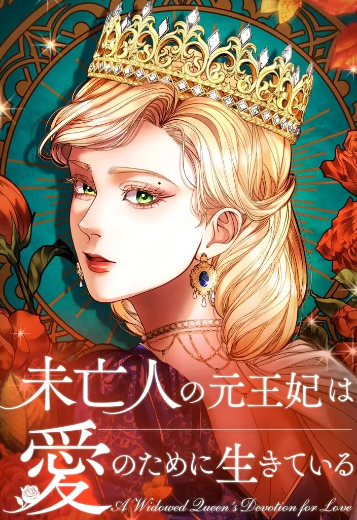 manga_62484_image