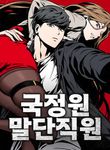 manga_62486_image