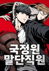 manga_62486_image