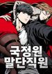 manga_62486_image