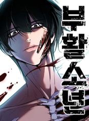 manga_62502_image