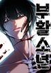 manga_62502_image