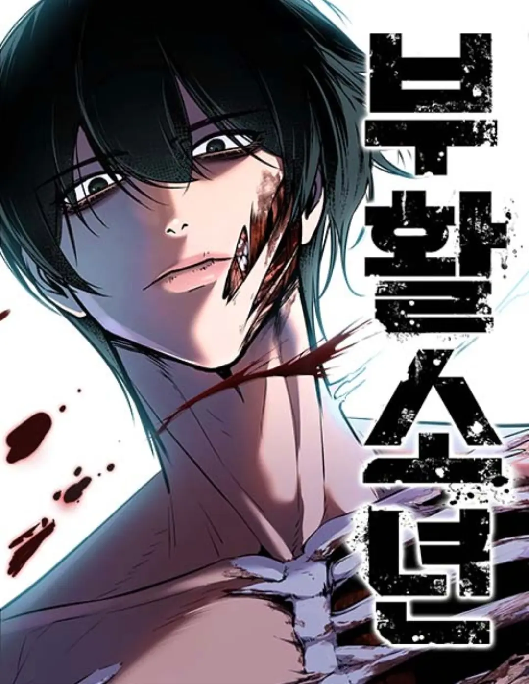 manga_62502_image