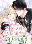 manga_62504_image