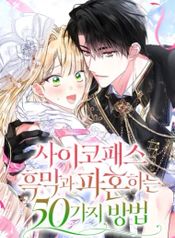 manga_62504_image