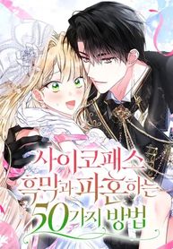 manga_62504_image