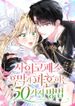 manga_62504_image