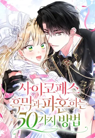 manga_62504_image