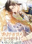 manga_62511_image