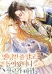 manga_62511_image