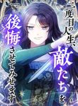 manga_62513_image