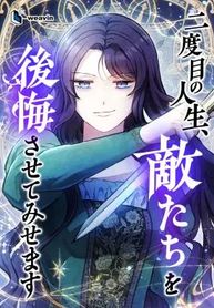 manga_62513_image