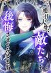 manga_62513_image