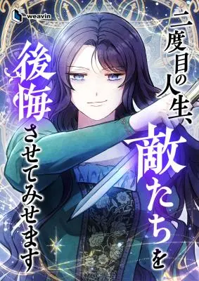 manga_62513_image