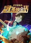 manga_62515_image