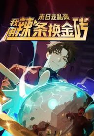 manga_62515_image