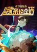 manga_62515_image