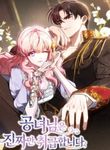 manga_62524_image