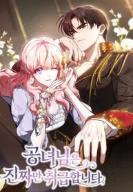 manga_62524_image