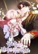 manga_62524_image