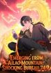 manga_62537_image