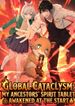 manga_62539_image