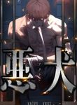 manga_62543_image