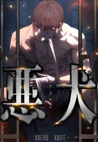 manga_62543_image