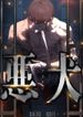 manga_62543_image