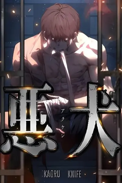 manga_62543_image