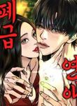 manga_62546_image