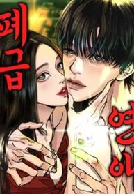 manga_62546_image