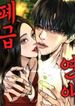 manga_62546_image