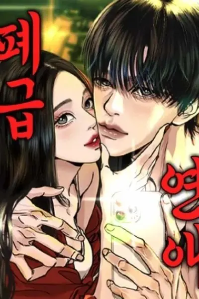 manga_62546_image