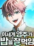manga_62557_image