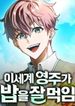 manga_62557_image