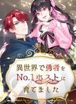 manga_62559_image