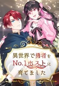 manga_62559_image