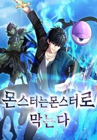 manga_62567_image