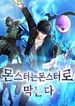 manga_62567_image