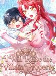manga_62569_image