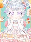 manga_62573_image