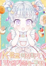 manga_62573_image
