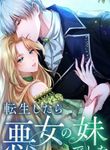 manga_62576_image