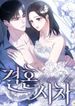manga_62578_image
