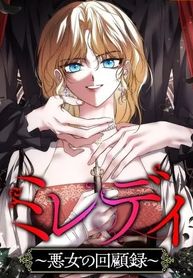 manga_62580_image